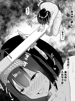 [ピノチカ] 夜、誰もいない公園で・・・_30_njll