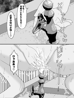 [ピノチカ] 夜、誰もいない公園で・・・_42_aovg