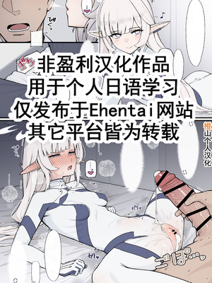 [nameco] 試されるヒマリと先生 (ブルーアーカイブ)｜被考验的日鞠和老师 [橙山个人汉化]