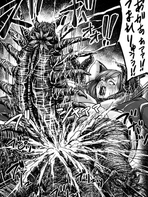 [yuyu] 姦獄触手戦艦 第3話 [可乐个人机翻]_45_xdnl