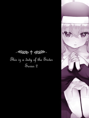 [ふたつむすび (たまきち。次郎)] これもシスターのおつとめです2 〜シスター見習いアイビーの無垢なる悩み〜 [白杨汉化组] [DL版]_33_vjqh