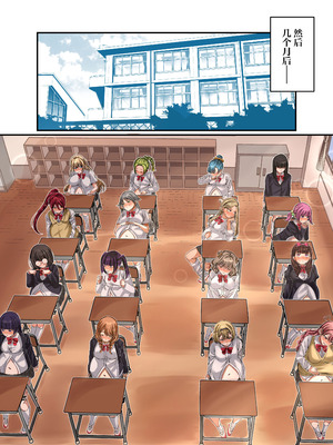 [みんなオホ声を出そう! (ここ掘れあんあん)] LGBT〜女装して女子だけの場所に潜り込み犯しまくる話〜 [中国翻訳]_38_dqsj