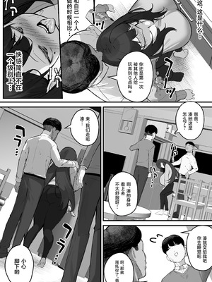 [爆π堂 (口VE)] NTR妻 義父のヤラしい目が嫌いだったのに [中国翻訳]_17_ugdq