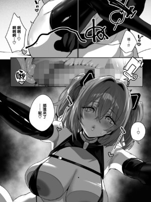 [じゃが山たらヲ] BEHIND THE MASK (コミックホットミルク 2026年4月号) [无毒汉化组] [DL版]_26_raue