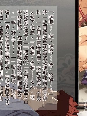 [JUNKセンター亀横ビル] お母さん美津子 酔いつぶれた父の目の前で宴会芸を強制され、和姦に応じる母親 [田文静个人机翻]_065