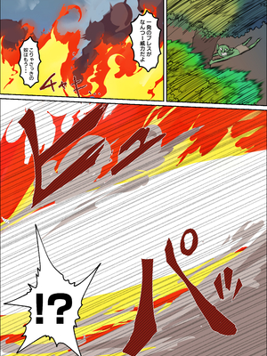 (C107) [毎日エンゼル] 爆乳女騎士 こんな雑魚モンスターが私の仲間！？なんの冗談だ？？？ (オリジナル) [RJ01531561]_i_011