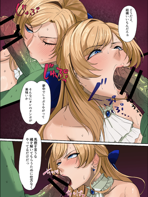 (C107) [毎日エンゼル] 爆乳女騎士 こんな雑魚モンスターが私の仲間！？なんの冗談だ？？？ (オリジナル) [RJ01531561]_i_032