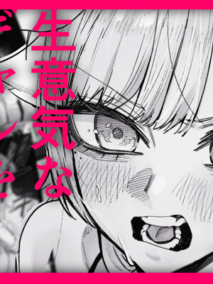 [江垣沼] 下着おまけエッチ