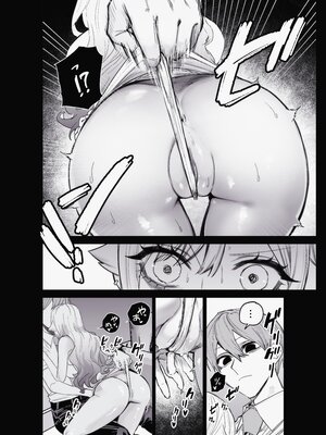 [江垣沼] 下着おまけエッチ_02