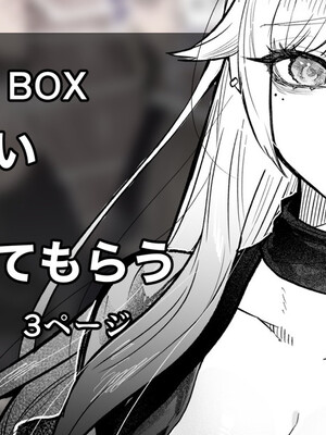 [江垣沼] 都合のいいギャル