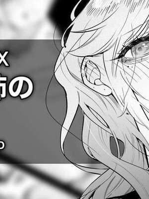 [江垣沼] 夢の中