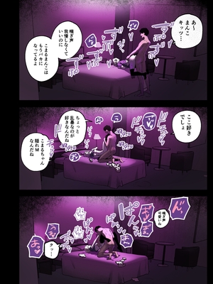 [江垣沼] 生意気ギャルを生ハメセックスで解らせる フルカラー版_05