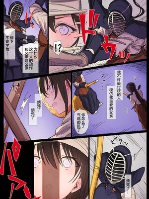 [小狐狸汉化] [AI上色] [はりぽてと] 気が強い清楚な人妻令嬢が寝取られるまでの一部始終II_001_073