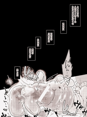 (例大祭20) [ひなプリン (いくたたかのん)] 八雲AIVS八雲藍 (東方Project) [DL版]_07_mkev