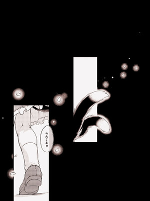 (例大祭22) [ひなプリン (いくたたかのん)] GR-ジャイアントらんさま- (東方Project) [DL版]_07_cbvt