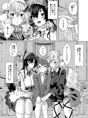 (秋季例大祭12) [ARIH (比良ひら)] 犬のお姉ちゃん達の奉仕 (東方Project) [DL版]_03_ceiq