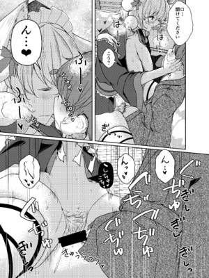 (秋季例大祭12) [ARIH (比良ひら)] 犬のお姉ちゃん達の奉仕 (東方Project) [DL版]_11_vqhd