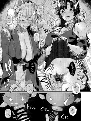 (秋季例大祭12) [ARIH (比良ひら)] 犬のお姉ちゃん達の奉仕 (東方Project) [DL版]_13_kkwf