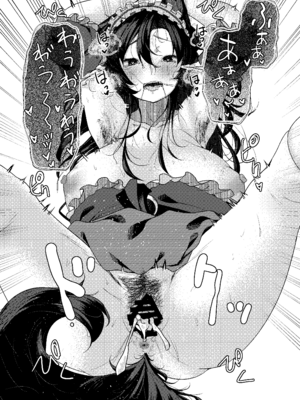 (秋季例大祭12) [ARIH (比良ひら)] 犬のお姉ちゃん達の奉仕 (東方Project) [DL版]_26_vjka