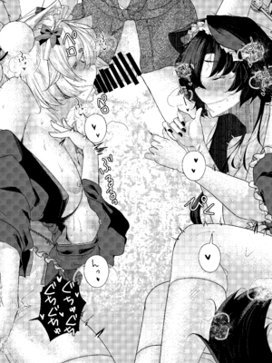 (秋季例大祭12) [ARIH (比良ひら)] 犬のお姉ちゃん達の奉仕 (東方Project) [DL版]_28_fjyc