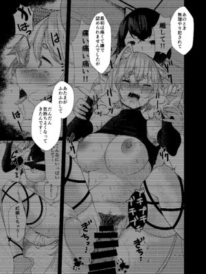 (紅楼夢5) [ARIH (比良ひら)] 狼が犬になるまで。 (東方Project) [DL版]_13_ojip