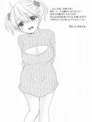 [BEAT-POP (尾崎未来)] Nearest To Real LOVE♥ 8 “The Great Escape” Al~The Secret second season~ (オリジナル)_03_vkex