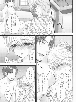 [BEAT-POP (尾崎未来)] Nearest To Real LOVE♥ 8 “The Great Escape” Al~The Secret second season~ (オリジナル)_08_ljok