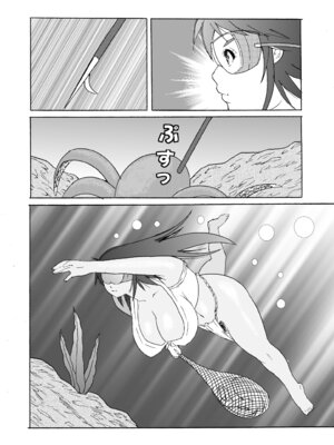 [obscene (北弓佳)] はめちゃん海物語2_03_glmd