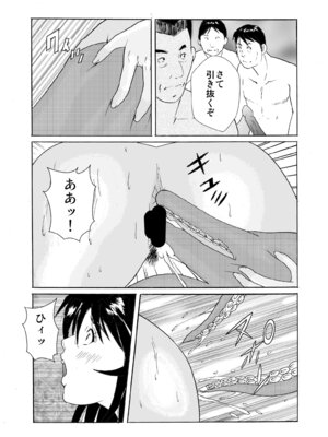 [obscene (北弓佳)] はめちゃん海物語2_25_soep