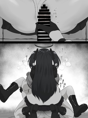 [ほしあか] ユウカをふたなりにしてみたシリーズ (ブルーアーカイブ)_08_mglk