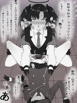 [ほしあか] ユウカをふたなりにしてみたシリーズ (ブルーアーカイブ)_09_aftk