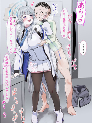 [ほしあか] ユウカをふたなりにしてみたシリーズ (ブルーアーカイブ)_14_nwka