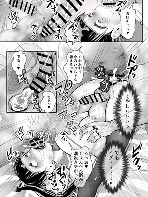 [グロッキー帳 (グロツキ)] ごめんなさいしてもゆるさない〜いただき男の娘輪●おしおき編〜_22_jxrf