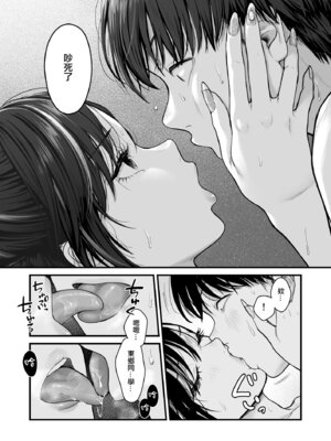 [鉄屋敷 (こんてつ)] クラスのクールギャルと呼び出し×××4｜當我被班級裡的辣妹♡叫出去後 4 [ANDX個人漢化]_38_bstr