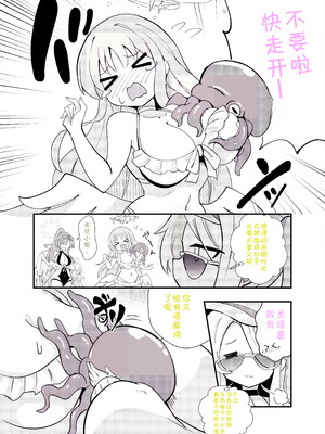 [足袋がらす (すくらさ)] E-Romantic Seaside (ブルーアーカイブ) [DL版] [AAA胡萝卜批发B总个人汉化]_04_mipw