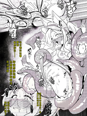 [足袋がらす (すくらさ)] E-Romantic Seaside (ブルーアーカイブ) [DL版] [AAA胡萝卜批发B总个人汉化]_13_bbsa