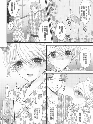 [BEAT-POP (尾崎未来)] Nearest To Real LOVE♥ 8 “The Great Escape” Al~The Secret second season~ (オリジナル) [工口之魂个人汉化]_05_lcnn