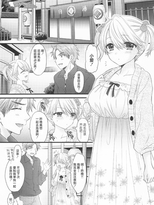 [BEAT-POP (尾崎未来)] Nearest To Real LOVE♥ 8 “The Great Escape” Al~The Secret second season~ (オリジナル) [工口之魂个人汉化]_30_sxgu