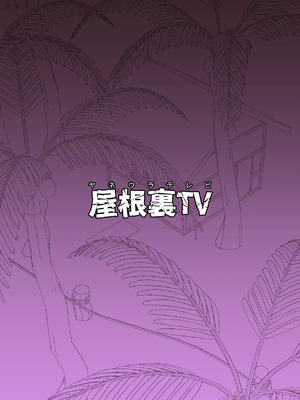 [屋根裏TV (松林悟)] 水着セイアにマッサージと称して好き放題する (ブルーアーカイブ) [DL版] [AI中国翻訳]_28_cbba