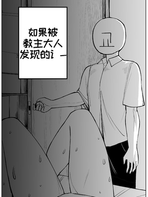 [달걀]【Trickcal Revive 穿越异世界恶作剧 嘟嘟脸恶作剧】(부끄러운 속마음2)｜藏于羞涩的真心2[优小C个人机翻润色]_17_hnvd