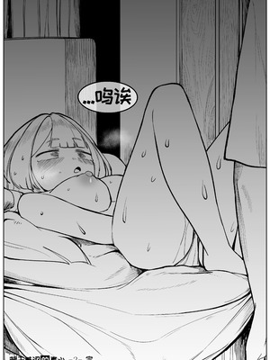 [달걀]【Trickcal Revive 穿越异世界恶作剧 嘟嘟脸恶作剧】(부끄러운 속마음2)｜藏于羞涩的真心2[优小C个人机翻润色]_18_tkdj