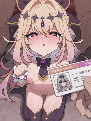 [影おじ] 森亜るるか (名探偵プリキュア！) [無修正]