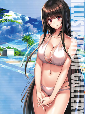 アマカノ2＋ ビジュアルファンブック [DL版]_004_girp