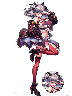 アマカノ2＋ ビジュアルファンブック [DL版]_014_olje