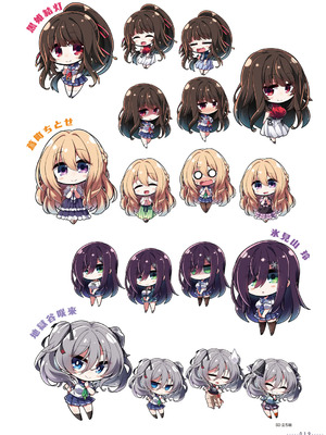 アマカノ2＋ ビジュアルファンブック [DL版]_020_txfy