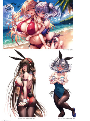 アマカノ2＋ ビジュアルファンブック [DL版]_021_ugtw