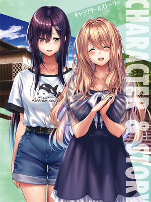 アマカノ2＋ ビジュアルファンブック [DL版]_040_hyfn