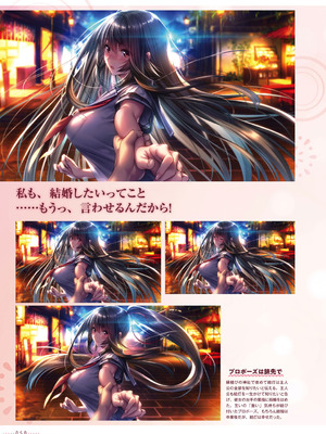 アマカノ2＋ ビジュアルファンブック [DL版]_053_hyns