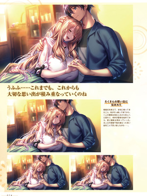 アマカノ2＋ ビジュアルファンブック [DL版]_077_mhlb