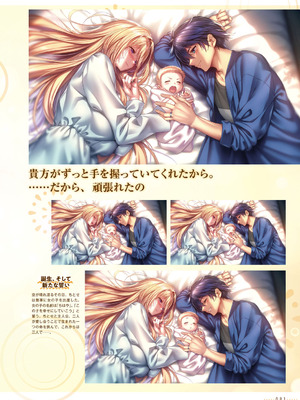 アマカノ2＋ ビジュアルファンブック [DL版]_082_qepd